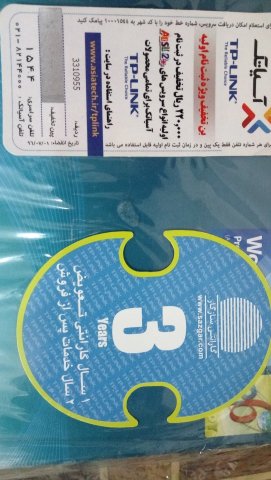 IMG_20161021_233950 (Large).jpg