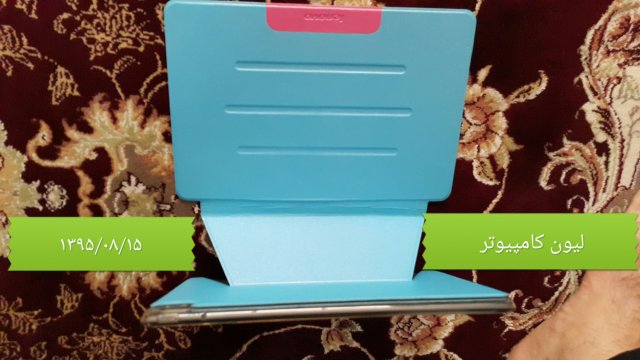 ۲۰۱۶-۱۱-۰۵ ۲۰.۰۰.۰۱.jpg