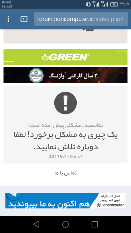 Screenshot_2016-11-25-23-15-08.png