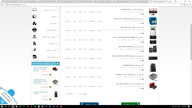 59be23b5ba8ec_Screenshot(34).thumb.png.cc16835a4933ae856ab5109392b25f2e.png