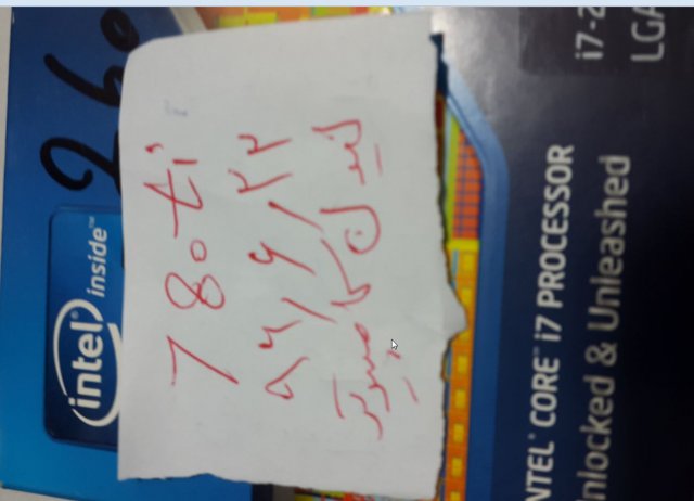 2017-09-14 00_01_45-۲۰۱۷۰۹۱۳_۲۳۲۹۴۷.jpg - Windows Photo Viewer.jpg