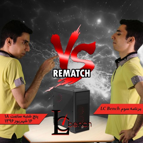 LCB-3-REMATCH-09-05-2017.thumb.jpg.1ebdd6853c9eeb90b6f98c8febb06445.jpg