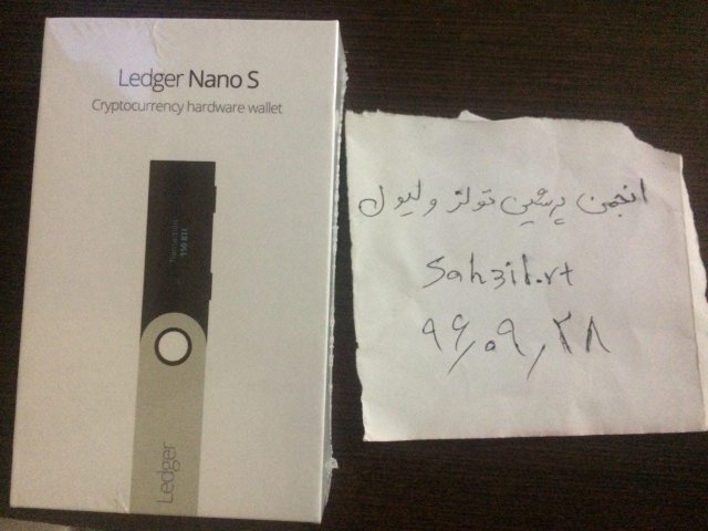 ledger nano s.jpg