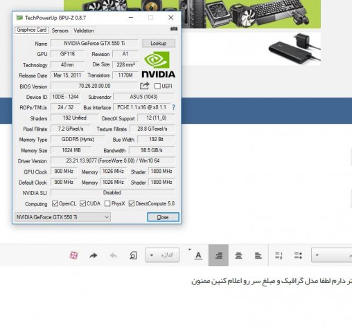 2018-03-15 13_19_14-ایجاد موضوع جدید - تالار گفتمان لیون کامپیوتر.jpg