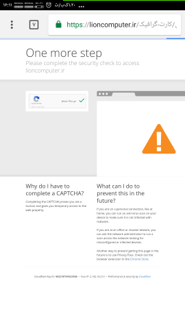 Screenshot_۲۰۱۸-۰۳-۲۹-۱۶-۱۱-۳۵-۵۴۹_com.android.chrome.png