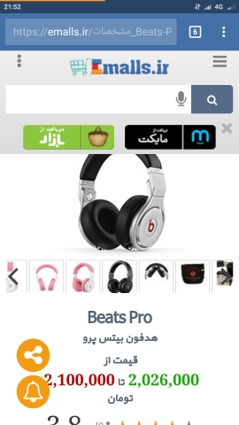 Screenshot_2018-03-13-21-52-28-153_com.android.chrome.png