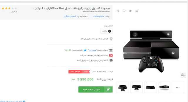 image.thumb.png.72bd459b253e700db5074e86592fe6c9.png