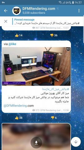Screenshot_20181011-143755_Telegram X.jpg