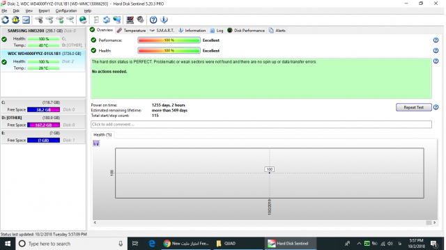 HDD 4tra enterprise 1-1.png