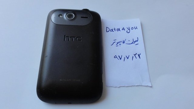 HTC-4.jpg
