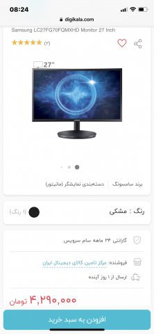 31C8C79C-0D31-460B-B09E-DA173A1B2397.thumb.png.93cf357f9681c875358cbc59411d981e.png