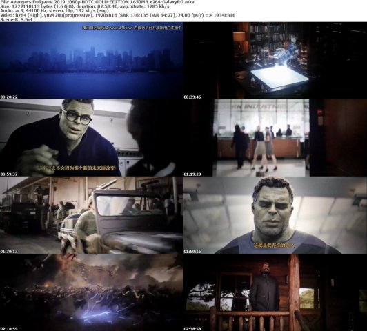 Avengers-Endgame-2019-1080p-HDTC-GOLD-EDITION.jpg