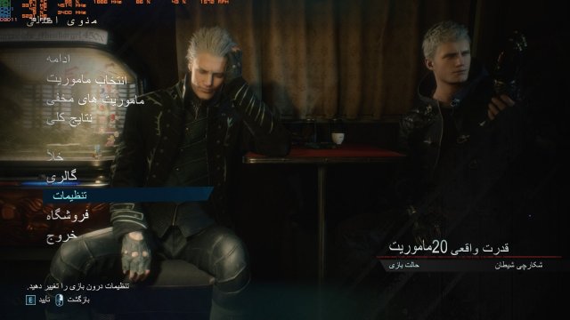DevilMayCry5_2019_05_26_13_01_52_196.thumb.jpg.41b5d0c1d3ff5d7fe3c8da52584e5829.jpg