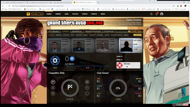 bandicam 2019-07-29 21-05-20-242.jpg