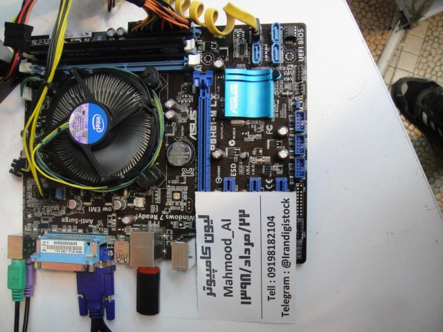 photo_۲۰۱۹-۰۸-۱۴_۱۲-۳۷-۱۱ (2).jpg