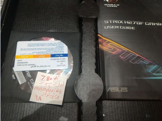 1398-05-20 19_57_50-P_۲۰۰۰۰۱۰۶_۱۷۲۳۴۵ - Windows Photo Viewer.jpg