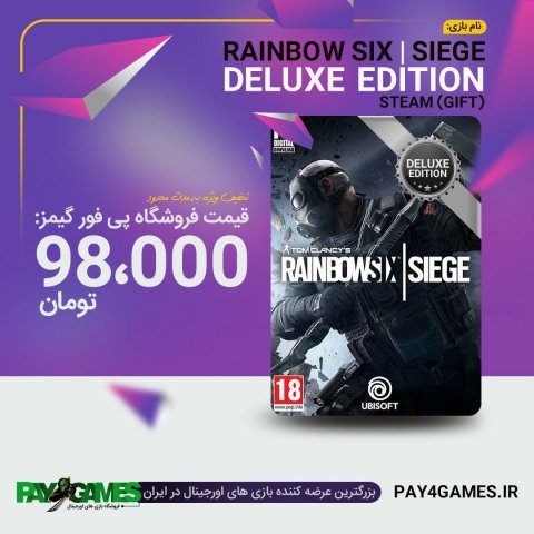 1718133139_rainbowsixsige.thumb.jpg.abb16571be921cf668b8cdb3eb7559a9.jpg
