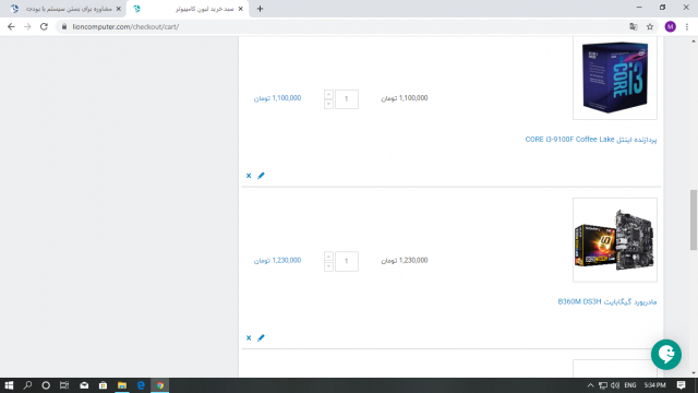 Screenshot (314).png