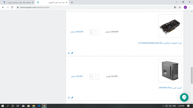 Screenshot (315).png