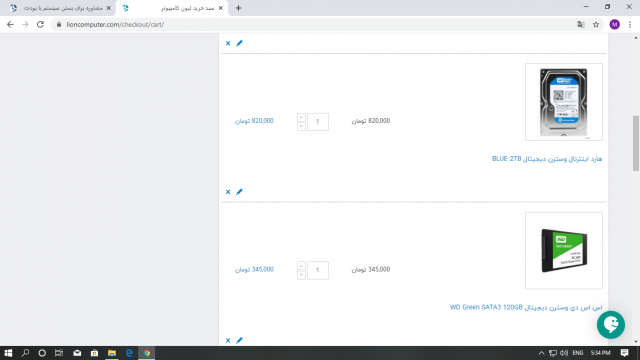 Screenshot (313).png