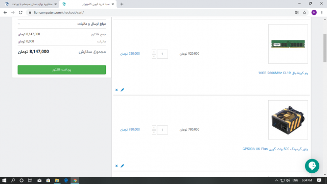 Screenshot (312).png