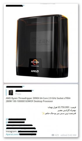 Threadripper 3990X.jpg