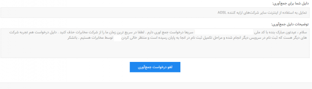 Screenshot (109).png