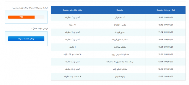 Screenshot (108).png