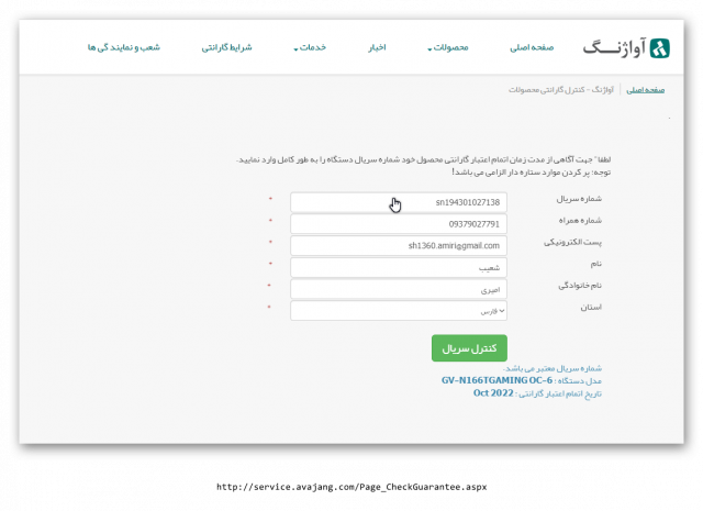 Ashampoo_Snap_Wednesday, May 20, 2020_10h32m24s_002_.png