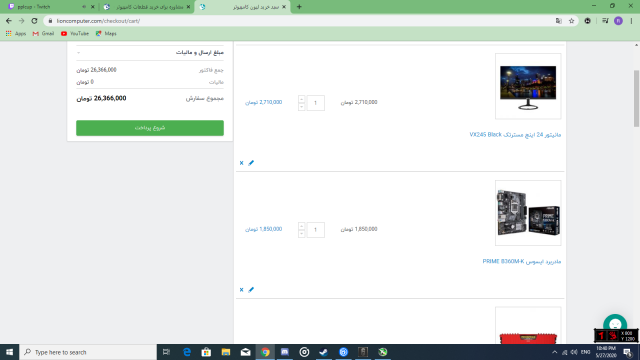 Screenshot (433).png