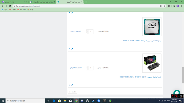 Screenshot (436).png