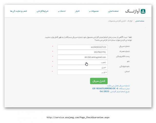 Ashampoo_Snap_Wednesday, May 20, 2020_10h30m00s_001_.png