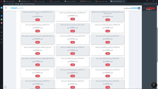 Screenshot (197)_LI.jpg