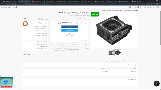 Screenshot (255).png