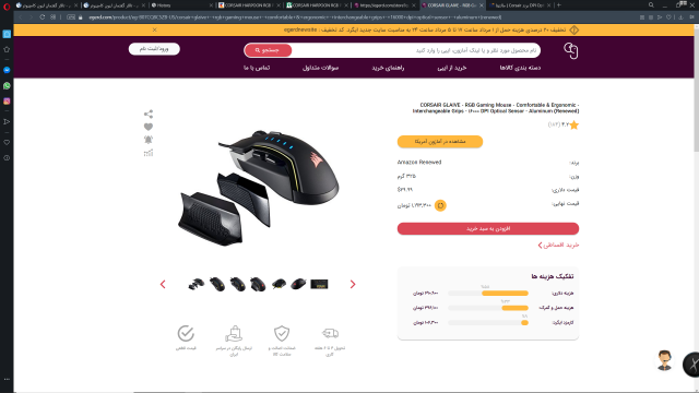 Screenshot (310).png