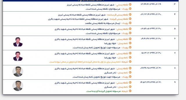 Annotation 2020-09-21 230647.jpg