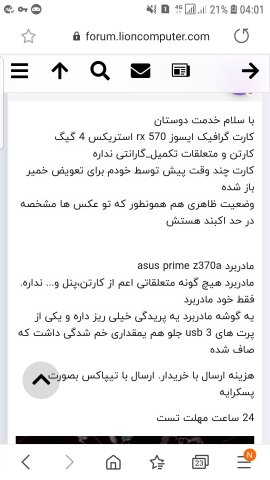 Screenshot_20201019-040128_Samsung Internet.jpg