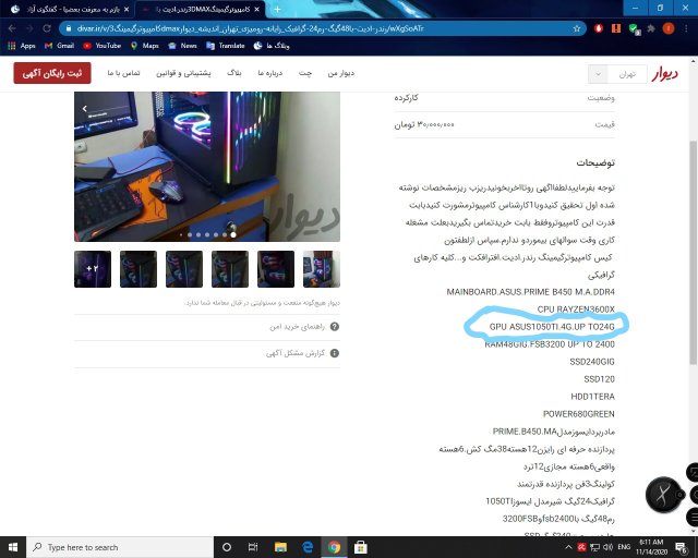 Screenshot (139)_LI.jpg