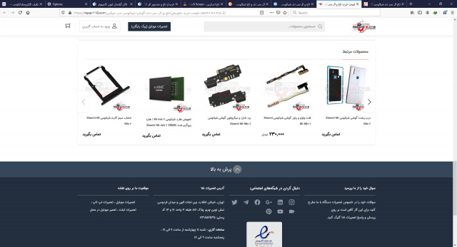 قیمت خرید تاچ و ال سی دی گوشی شیائومی می میکس Xiaomi Mi Mix 2 _ تعمیرات 118 — Mozilla Firefox 3_13_2021 8_34_34 PM.png