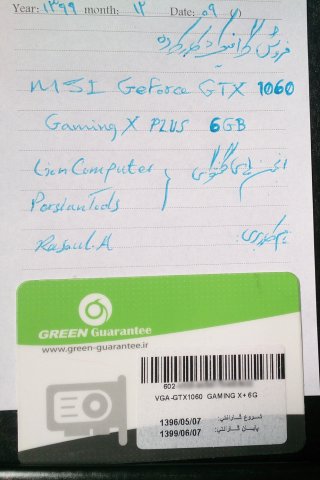 MSIGeForceGTX1060GamingXPlus6GB_LC&PT_09Esfand1399 (5).JPG