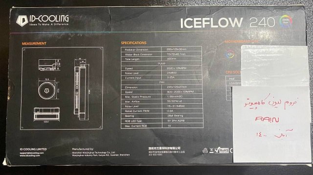 830823311_iceflow(5).thumb.jpg.4807232ddfccf00b918768dd07d115d5.jpg