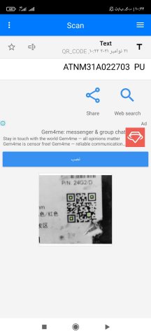 Screenshot_۲۰۲۱-۱۱-۲۱-۱۰-۲۲-۳۱-۴۹۴_com.gamma.scan.jpg