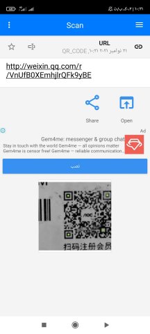 Screenshot_۲۰۲۱-۱۱-۲۱-۱۰-۲۱-۲۷-۵۱۰_com.gamma.scan.jpg