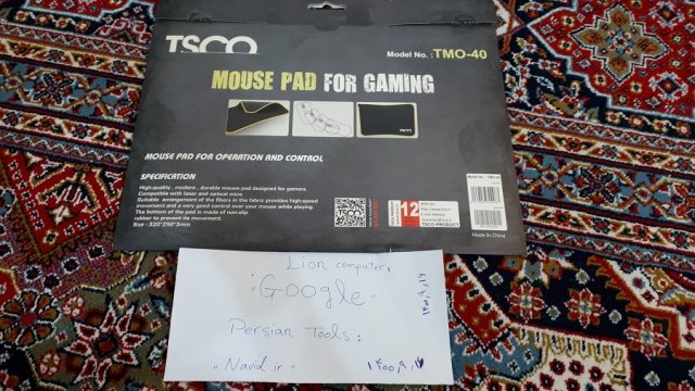 Mousepad 1.jpg