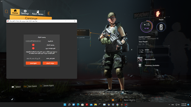 Screenshot (582).png