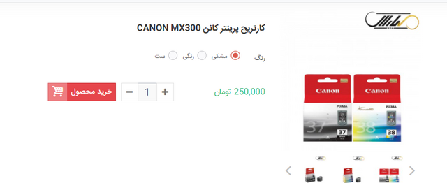 2022-02-19 19_18_10-کارتریج پرینتر کانن CANON MX300 خرید قیمت کارتریج جوهر افشان 37-38.png