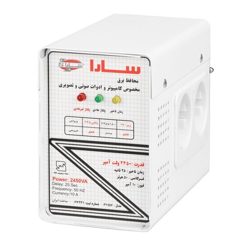 محافظ ولتاژ سارا مدل P152F.jpg