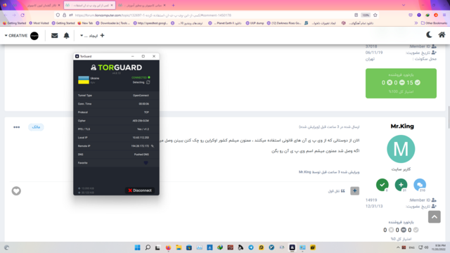 Screenshot (254).png