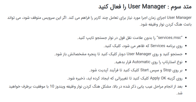 Opera Snapshot_2023-01-19_190651_jalebamooz.com.png