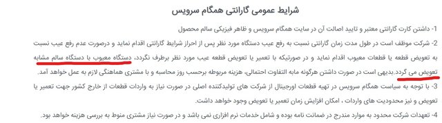 InkedOpera Snapshot_2023-02-07_170411_hamgam-co.com_LI.jpg